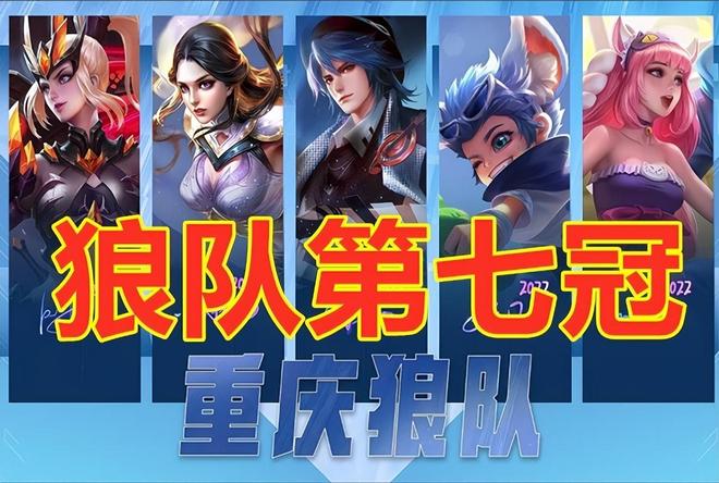 近日