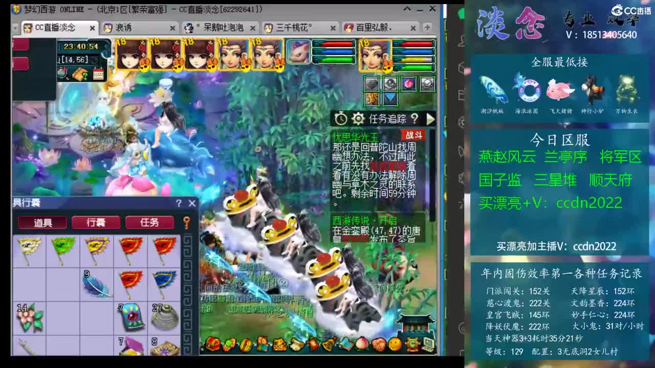盘稳定与低 盘稳定与低